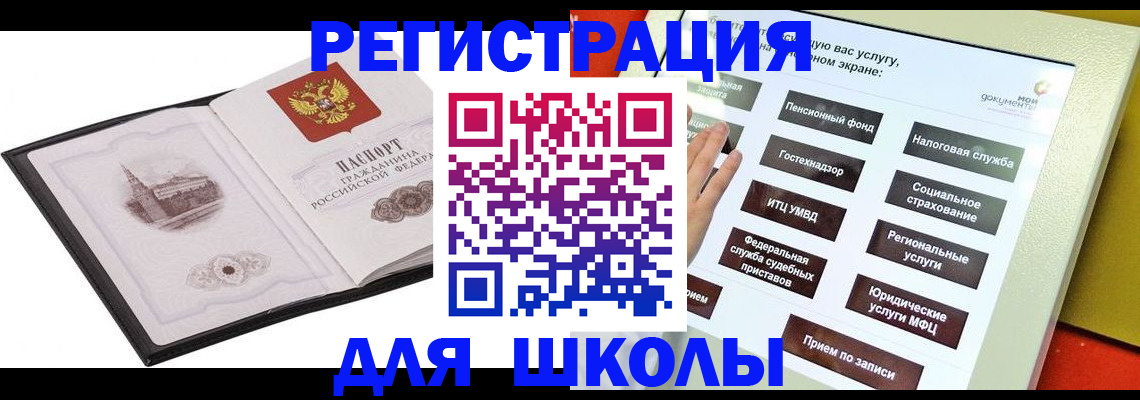 пропишу в квартире в Армавире